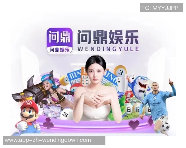 问鼎娱乐彩票怎么样-问鼎娱乐彩票，体验与前景分析-问鼎娱乐彩票怎么样